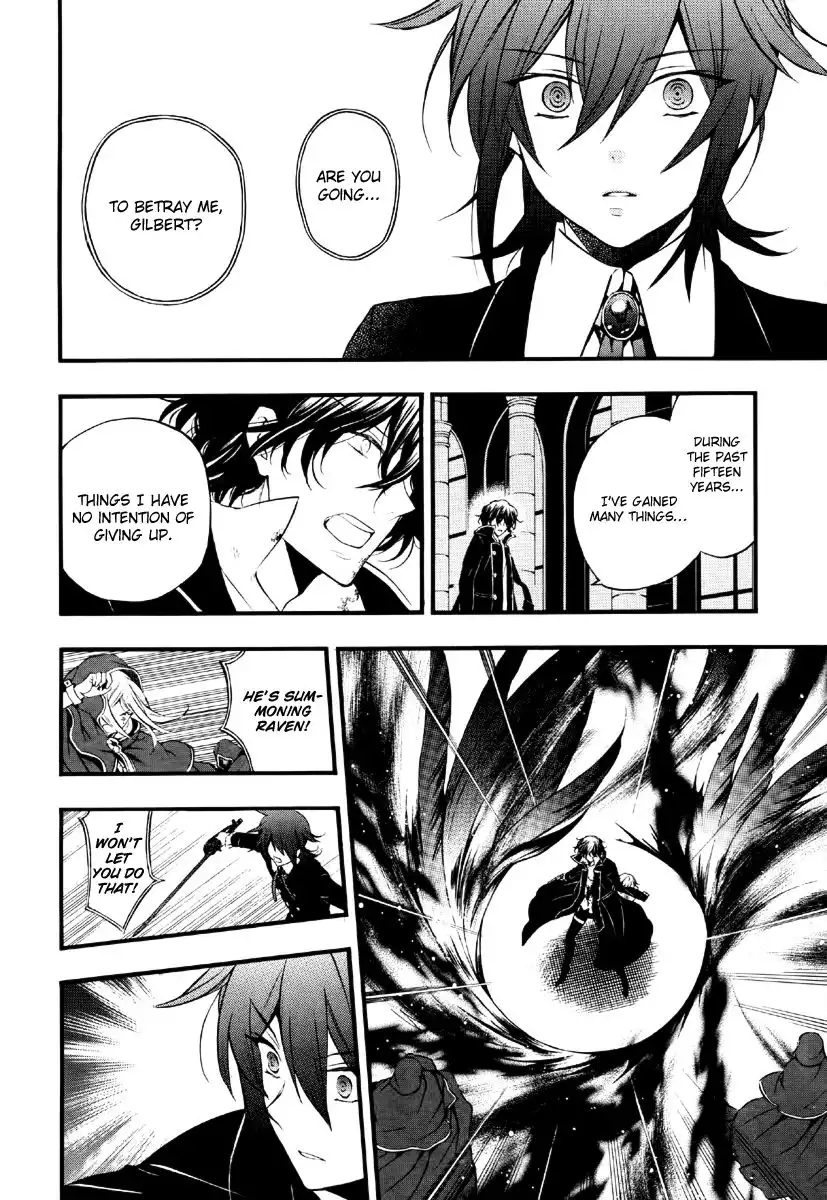 Pandora Hearts Chapter 79 14